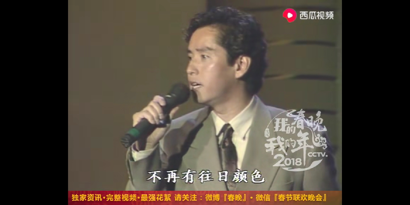 张学友唱陶喆歌曲,fantasy谭咏麟和melody陶喆