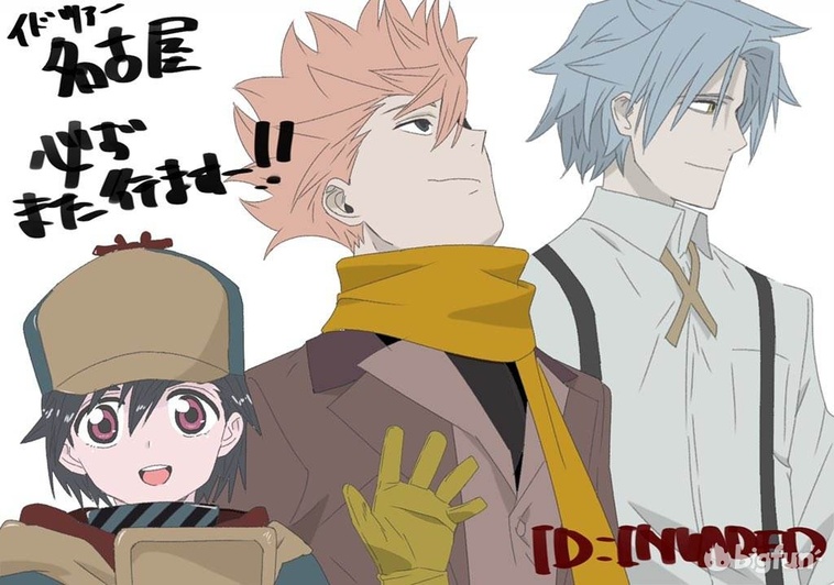 关于异度侵入的番剧,异度侵入经典老番