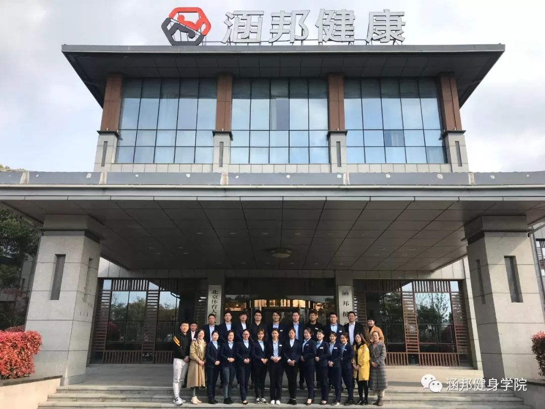 娑甸偊鍋ヨ韩瀛﹂櫌,娑甸偊鍋ヨ韩骞翠細