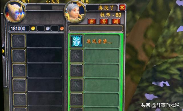 魔兽怀旧服团长开荒猝死,魔兽世界怀旧服团长掉落