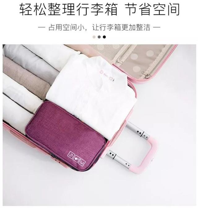 出门内衣裤收纳包,出门旅行内衣收纳袋必备