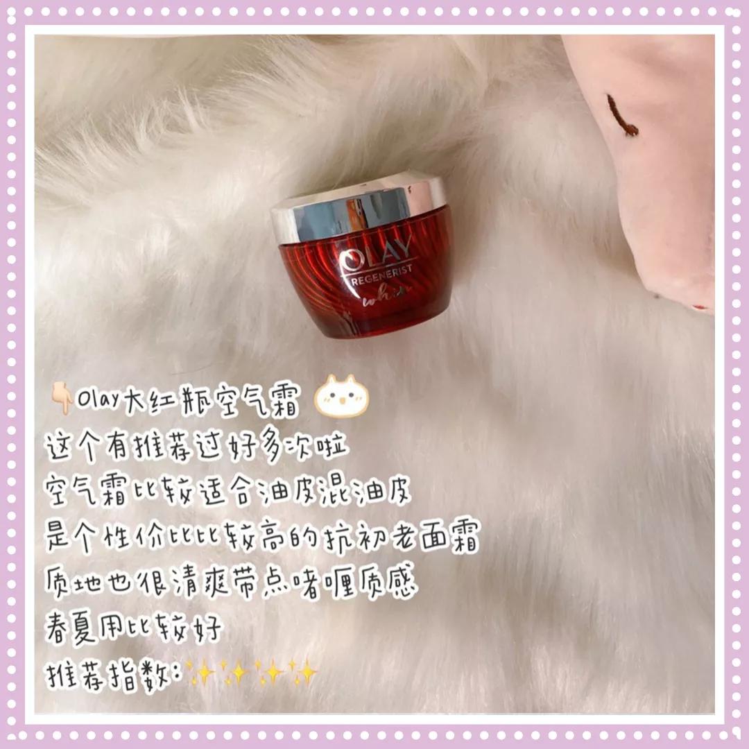 最好用的空瓶系列,超级好用的空瓶推荐