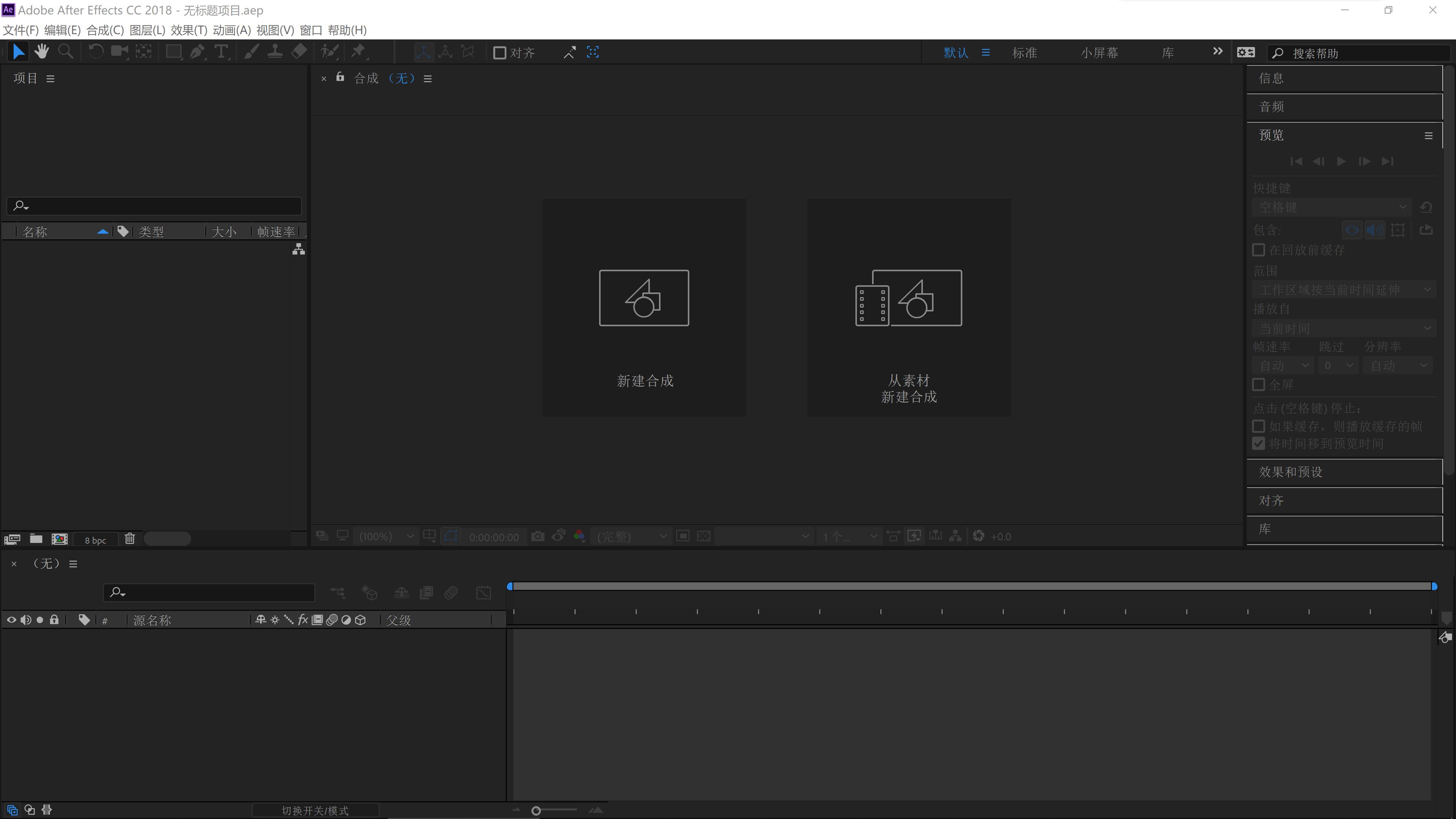 ae干货教学,ae自我介绍动画制作教程