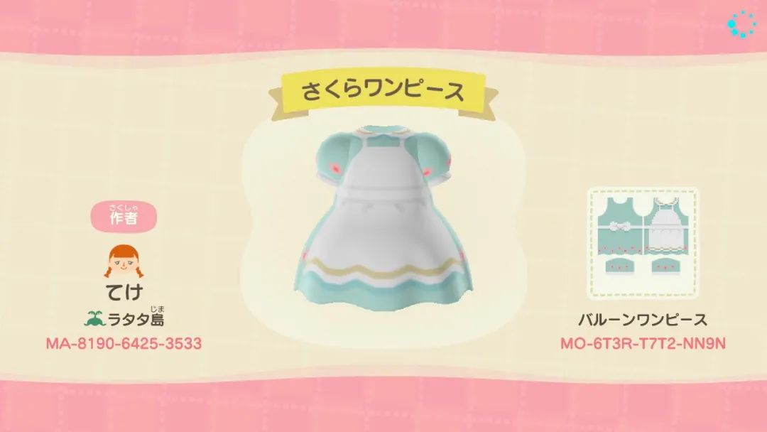 动物之森小裙子,动物之森设计和服