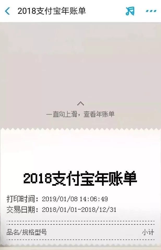 新年折扣季好货5折起,新年打折季