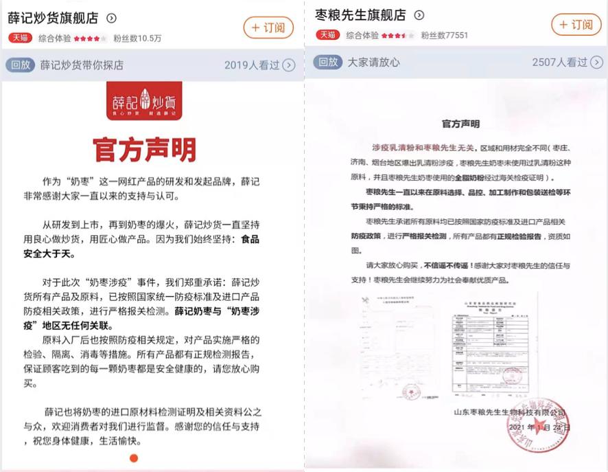 找黄牛代购，去仓库“劫货”？这个新晋网红爆品有啥魔性