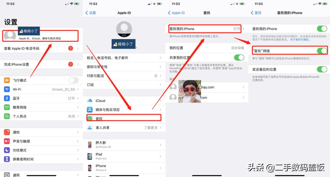 iphone更新到最新系统实用小技巧,iphone升级系统后网速变慢