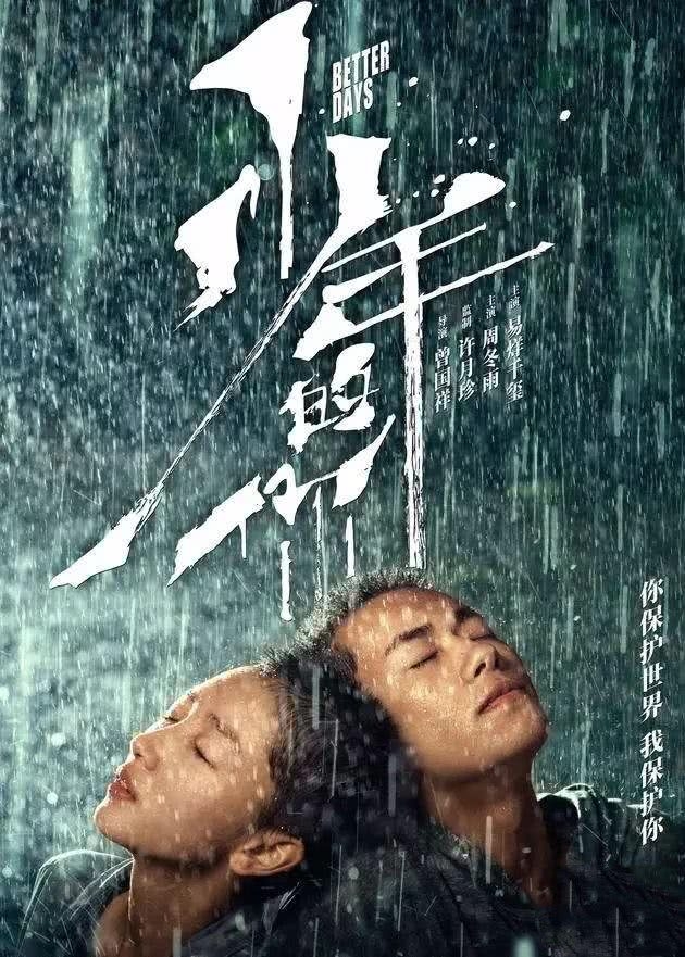 少年的你如此美丽小说,少年的你如此美丽作文600字