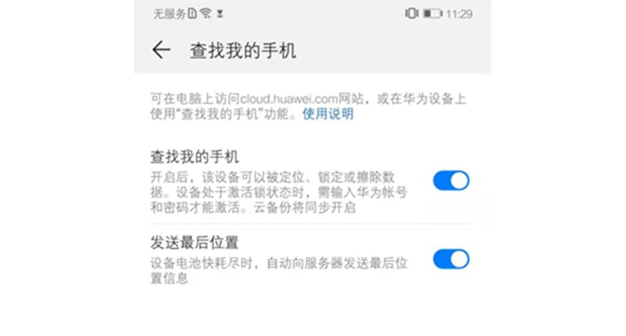 oppo手机如何找回丢失手机,怕手机丢失怎么备份手机通讯录