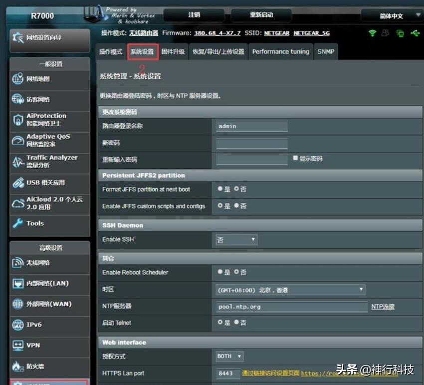 wifi插座怎么远程控制电脑开关机,远程开机使用方法视频