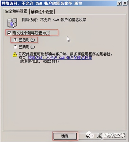 linux绯荤粺鍔犲浐鏂规,鍔犲浐linux绯荤粺