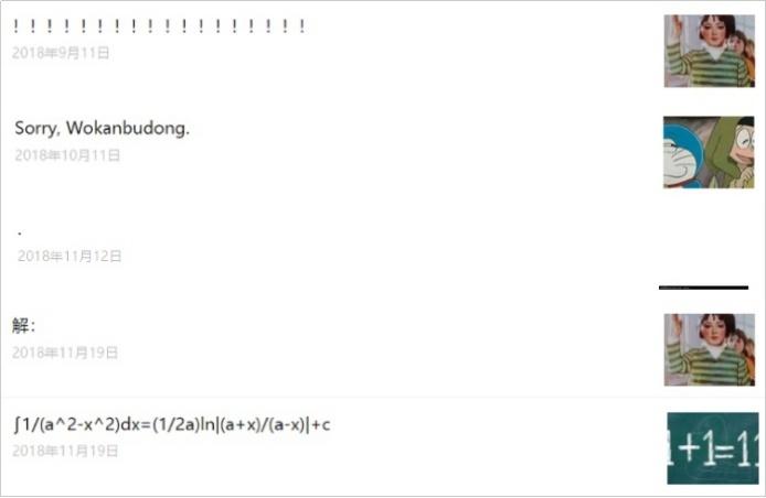 微信公众号文章标题如何设置好看,公众号文章的标题怎么写最好