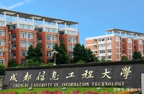 我国6所信息类大学盘点，解放军信大VS南信大！