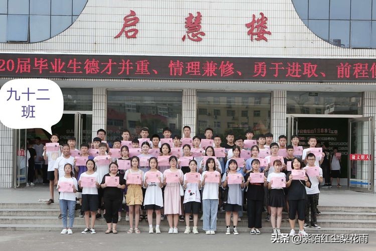 夏蝉长鸣传喜讯镇中给您报佳绩