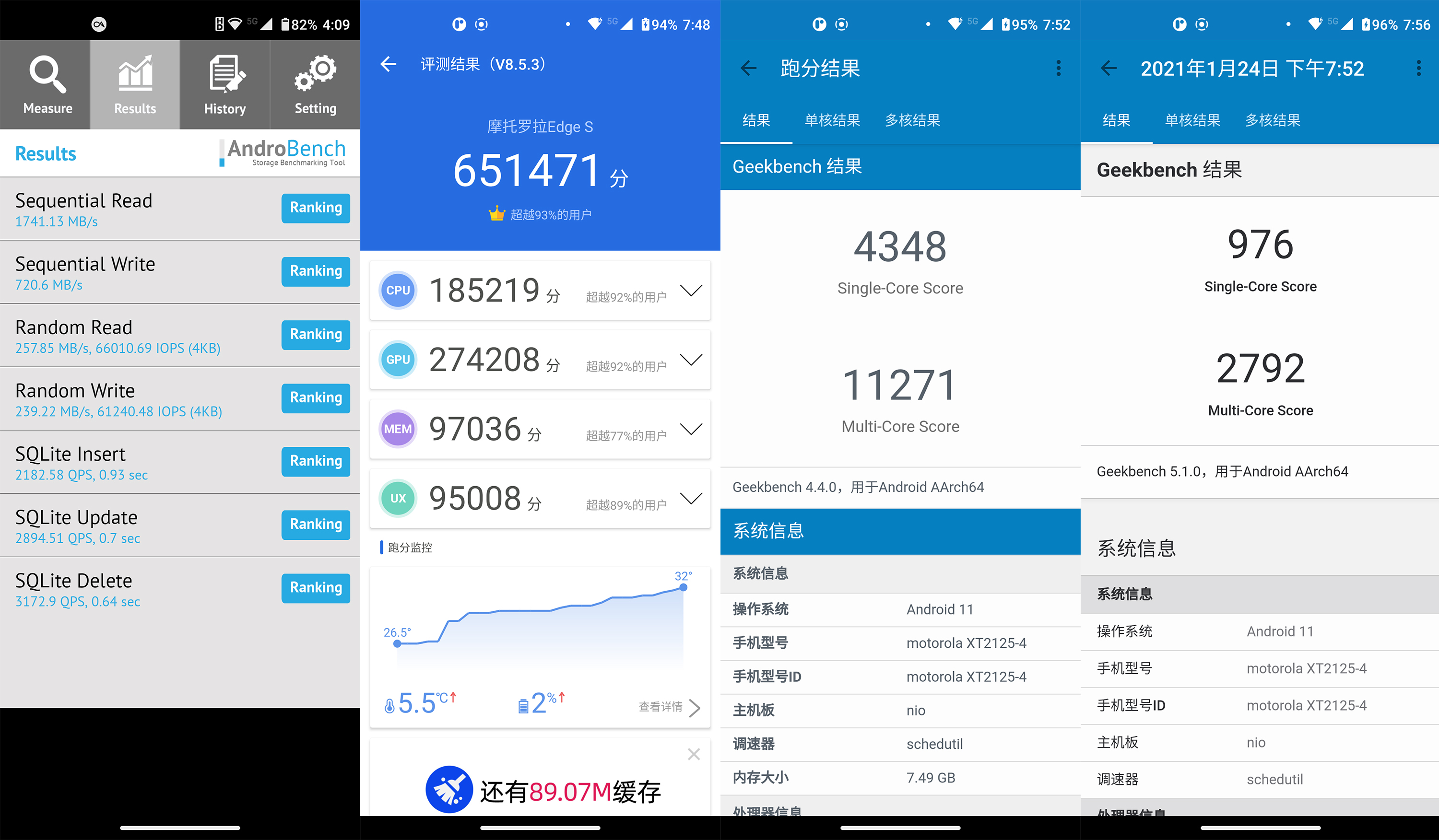 摩托罗拉edges压得住骁龙870吗,motoedgespro真实体验