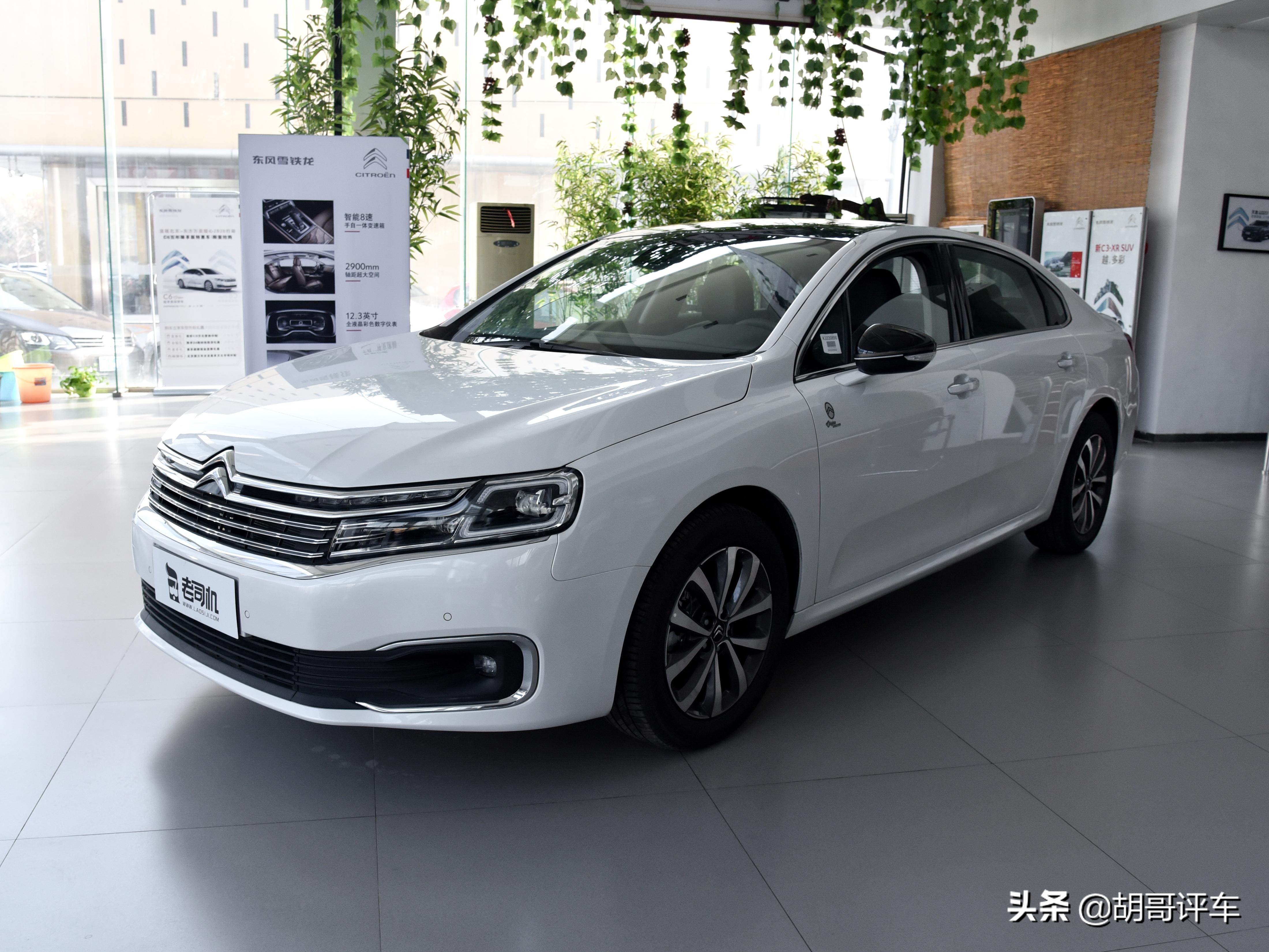 优惠价入手雪铁龙c6现在怎么样了,法系省心豪华车