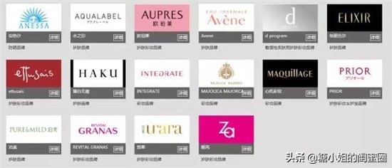 小众美妆品牌十大排行榜,一线品牌美妆测评排名前十名