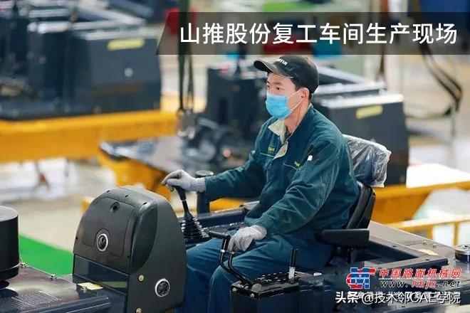 复工后上班的真实经历,复工复产后的机械行业