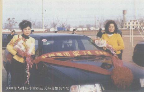 起底天狮:从倒爷到直销董事长自建博物馆供蜡像