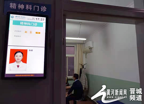 晋城人民医院门诊时间表,晋城市医院精神科看得怎么样