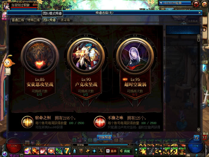 dnf普雷搬砖收益,dnf普雷巨人化搬砖