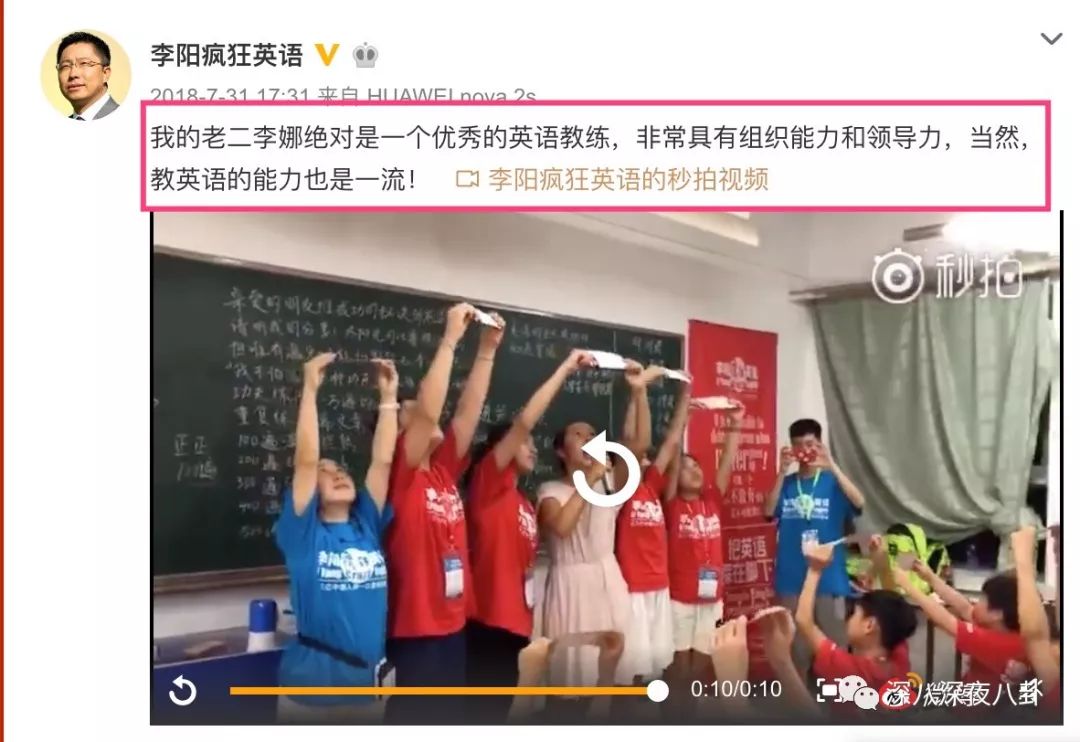 李阳与kim的现状,李阳对kim的评价