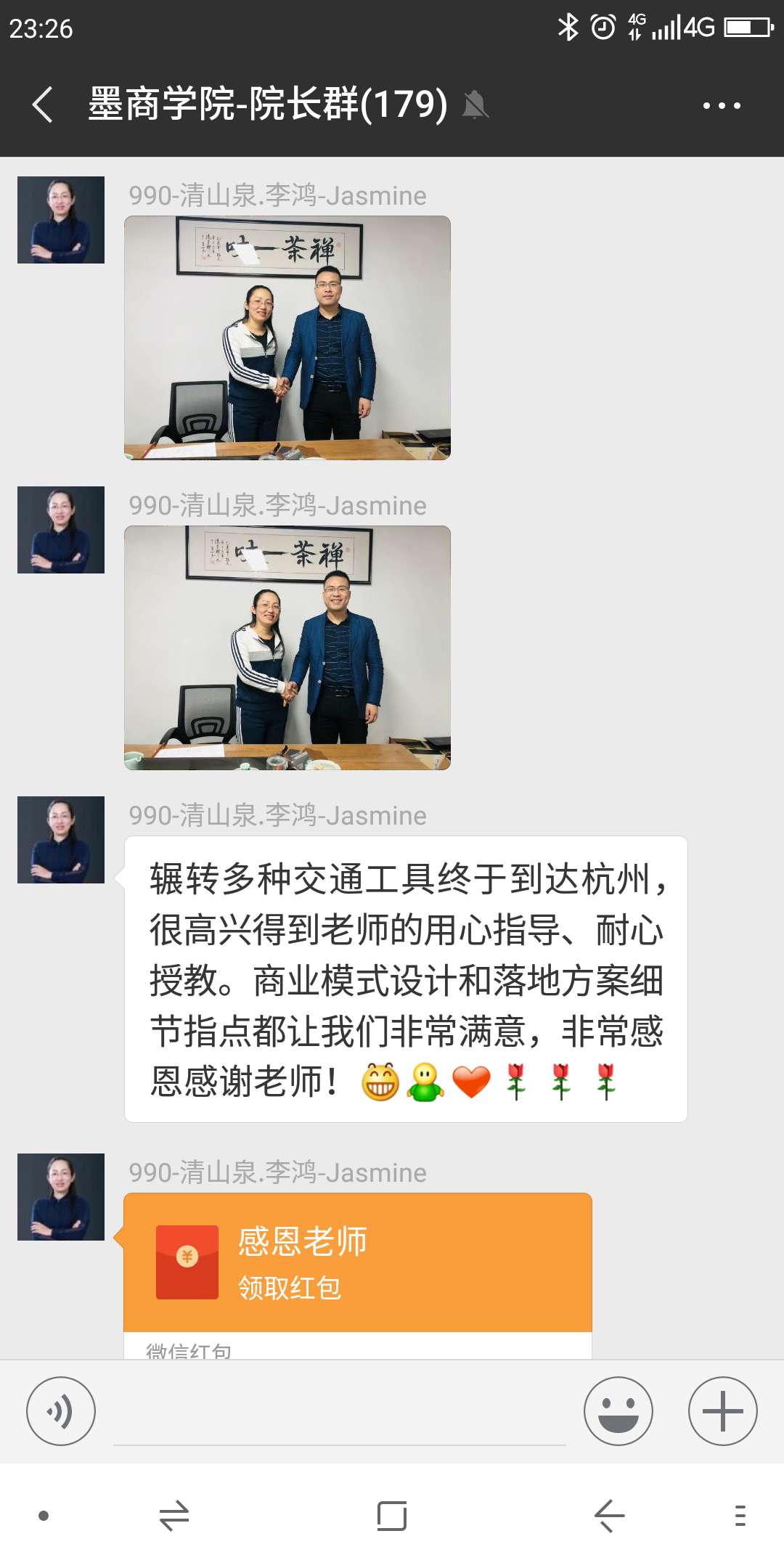 微信如何加精准客源,微信怎么引流精准客户