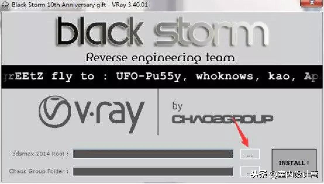 vray渲染器安装教程,3dmax2014vray渲染器快速降噪