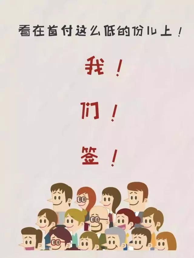 以租代购买汽车注意事项,汽车以租代购陷阱