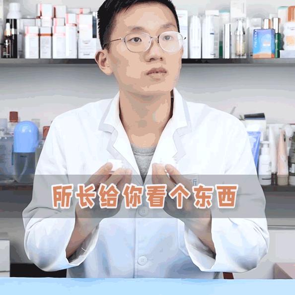 「颜纠所」揭秘爆水霜,再用就是脑子进水了