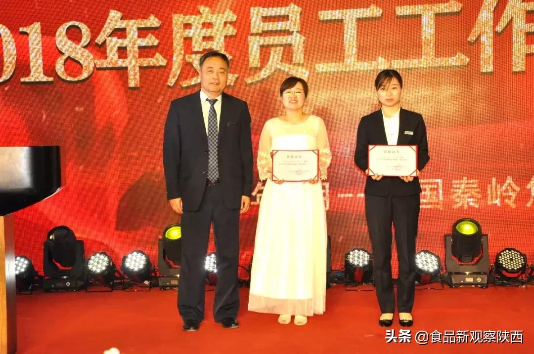 西凤酒厂奖励优秀员工,西凤酒全国五一劳动奖状