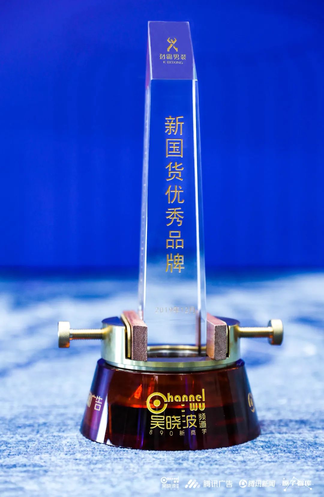 国货劲霸男装,劲霸高端国货