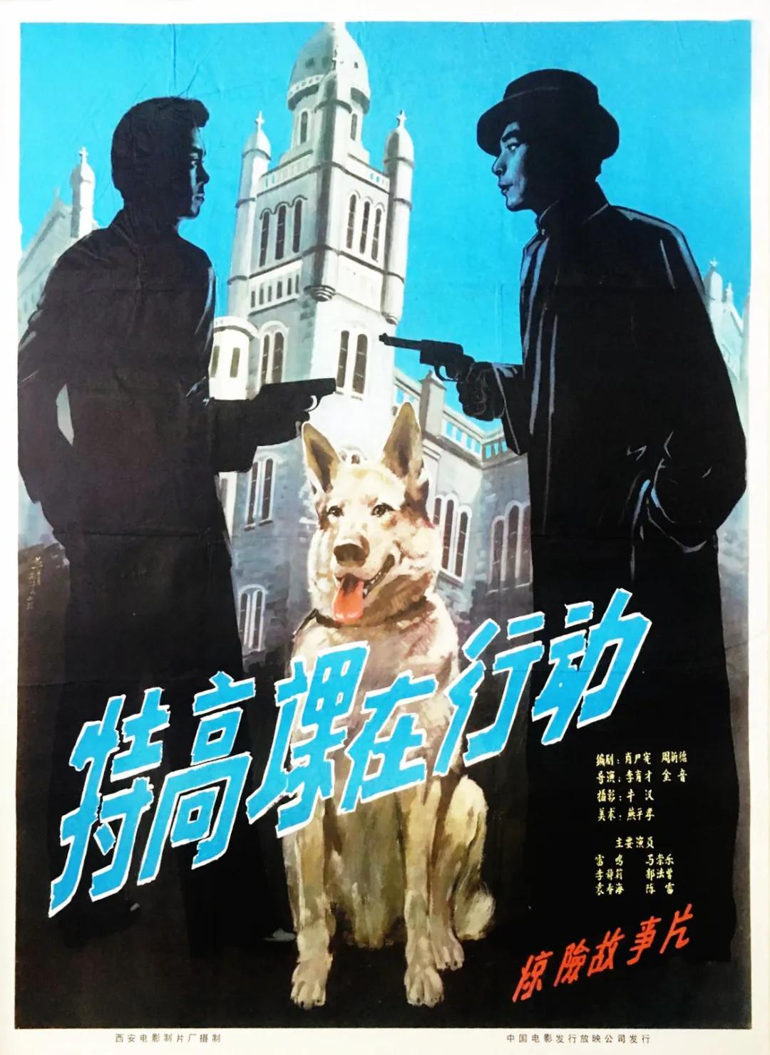 几代人的回忆经典,珍贵的50到80年代中国老电影海报