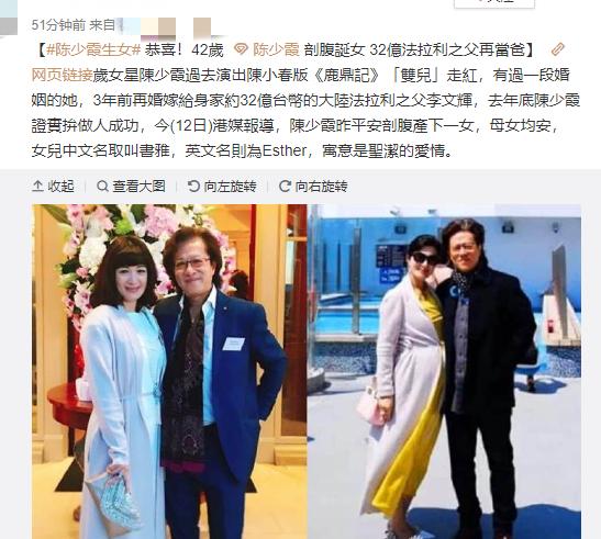 陈少霞晒与老公度假照,陈少霞抱女儿照片