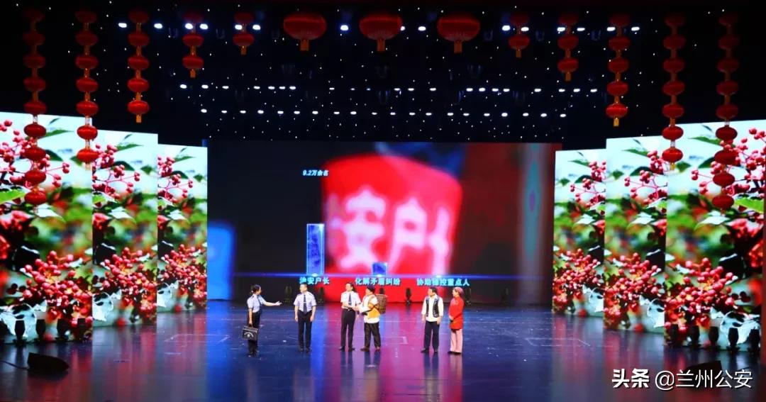 兰州公安忠诚铸警魂文艺晚会,兰州公安忠诚铸警魂