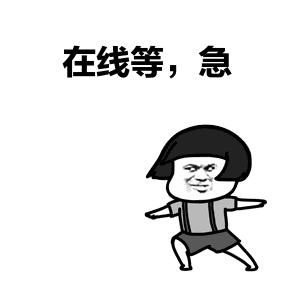 火车硬座最舒服的位置,火车硬座什么坐姿最舒服