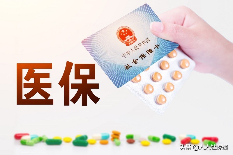 看病忘记带身份证可以报销费用吗,医保卡手机上挂号怎么操作报销