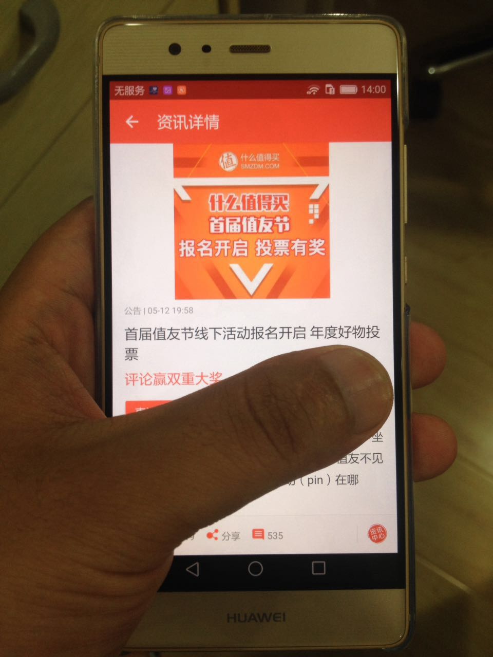 华为p9最新伦敦发布,华为p9真机曝光