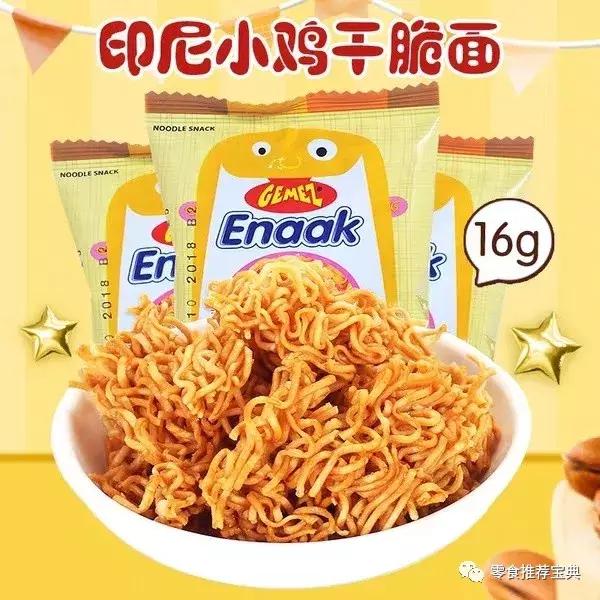 好看又好吃的进口小零食,进口零食吃货必备休闲零食