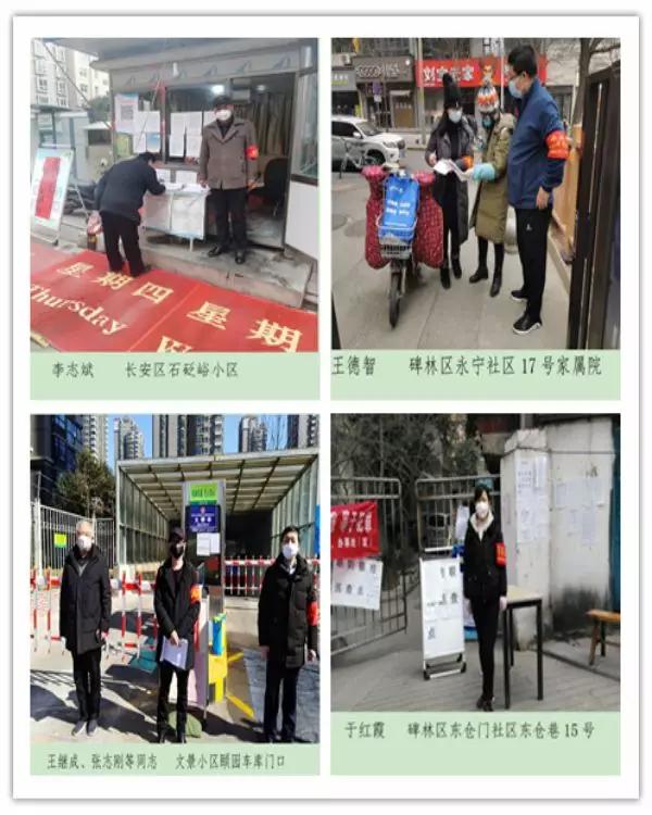 疫情再次来袭城管队员义不容辞 (城管如何做好新一轮的疫情防控)