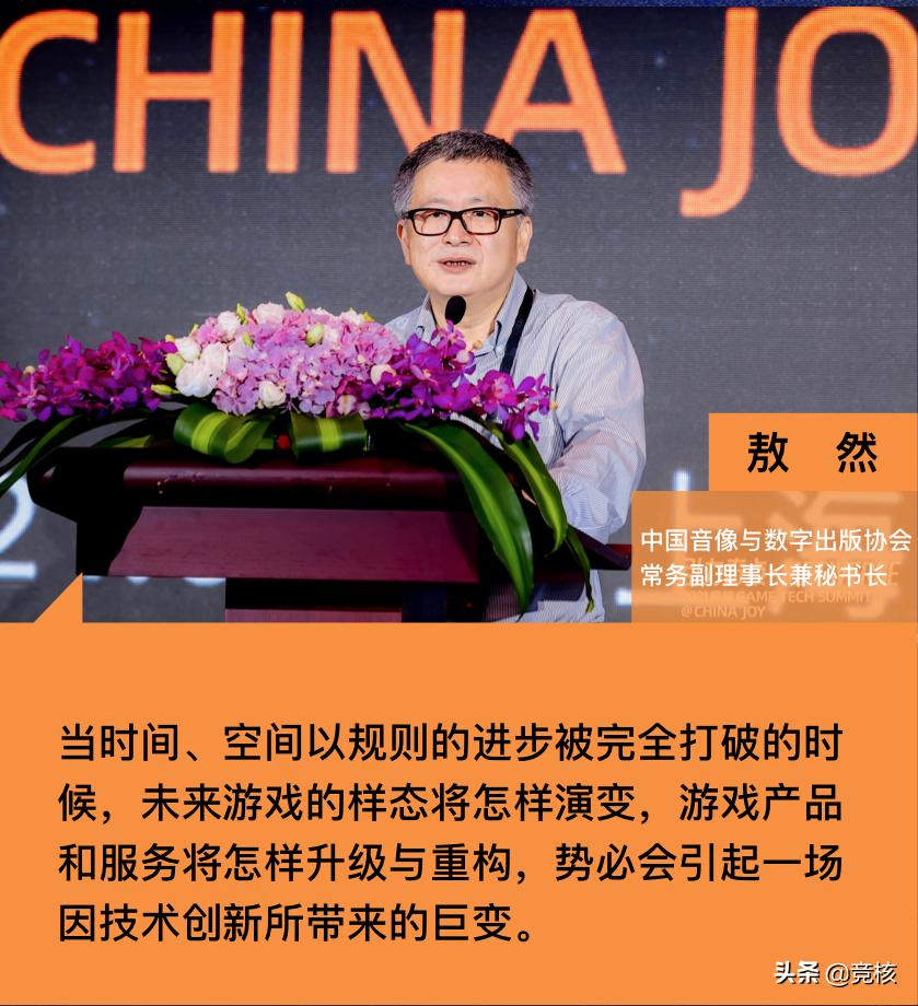 metaverse现状,metaverse与未来