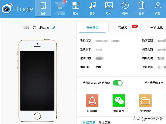 苹果照片怎么用电脑导入新手机,苹果手机照片怎么导入电脑总中断