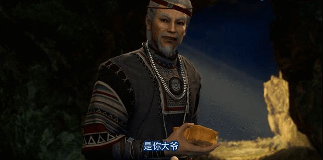 不良人4实力排名一览表,不良人4鲜参惨死