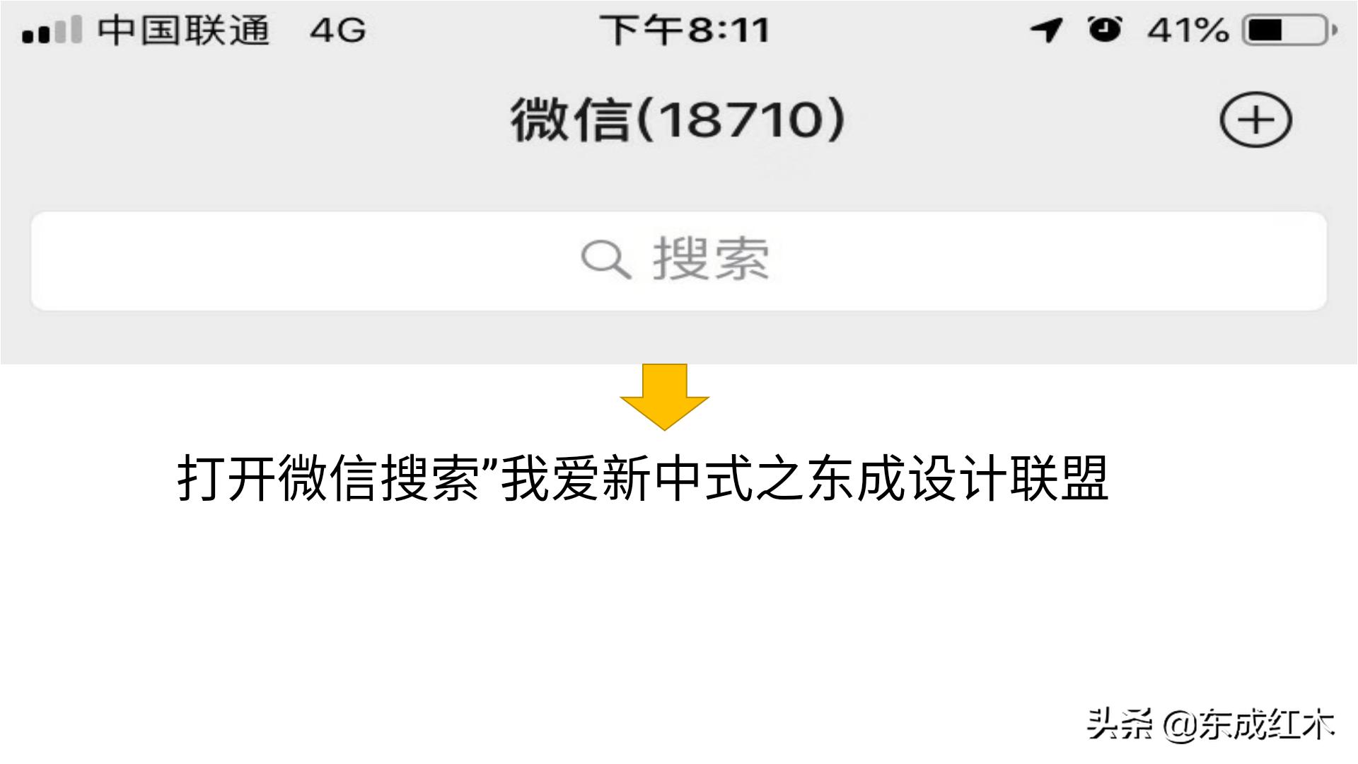 红木一键定制价目表,红木定制如何提高效率