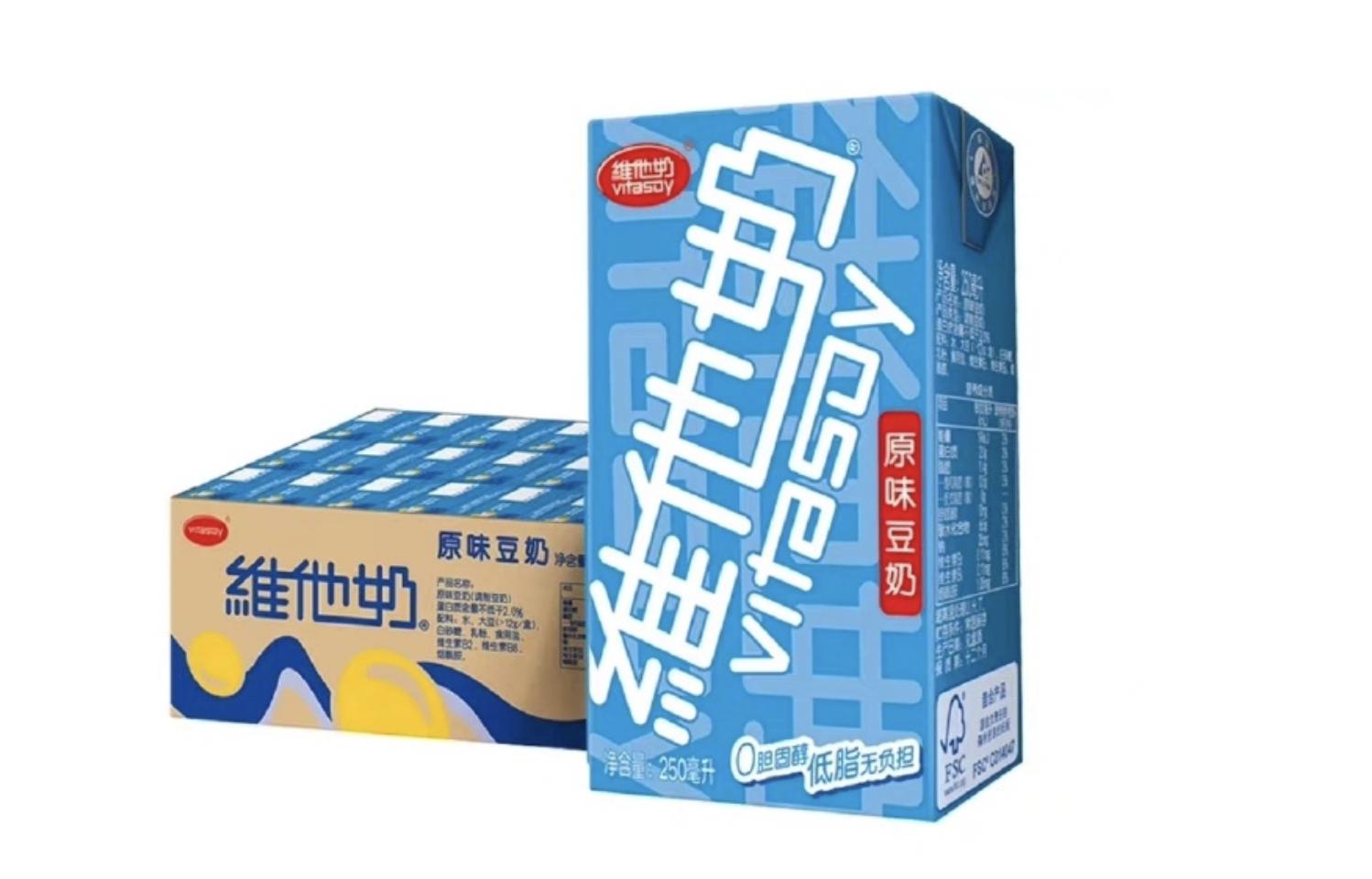 维他奶慰问*警袭**员工,网友怒了!你还不知道维他奶究竟是啥?