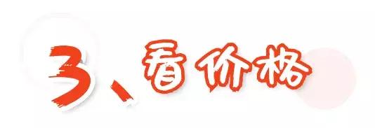 闲鱼套路100个方法,闲鱼上面有什么套路