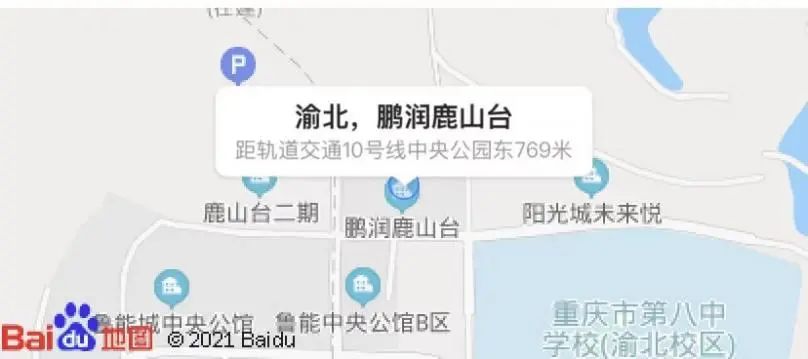 重庆一年涨幅最大的30个小区曝光!是成交价哟,看看有你家吗?