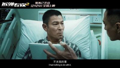 拆弹专家2深度解析细思极恐,拆弹专家2第一波