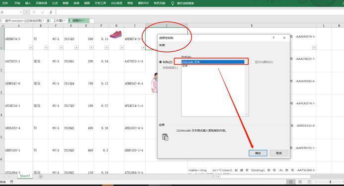 excelvba入门教程批量插入图片,excel中用vba导入txt数据