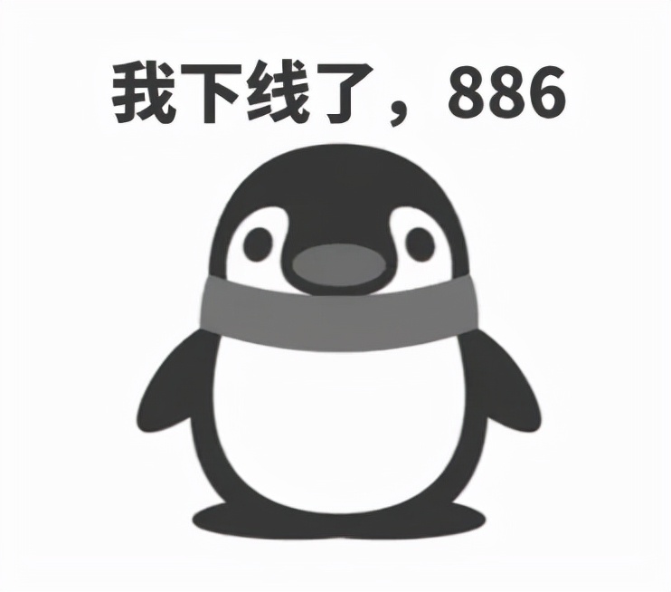 腾讯新企鹅计划,腾讯总部企鹅标志